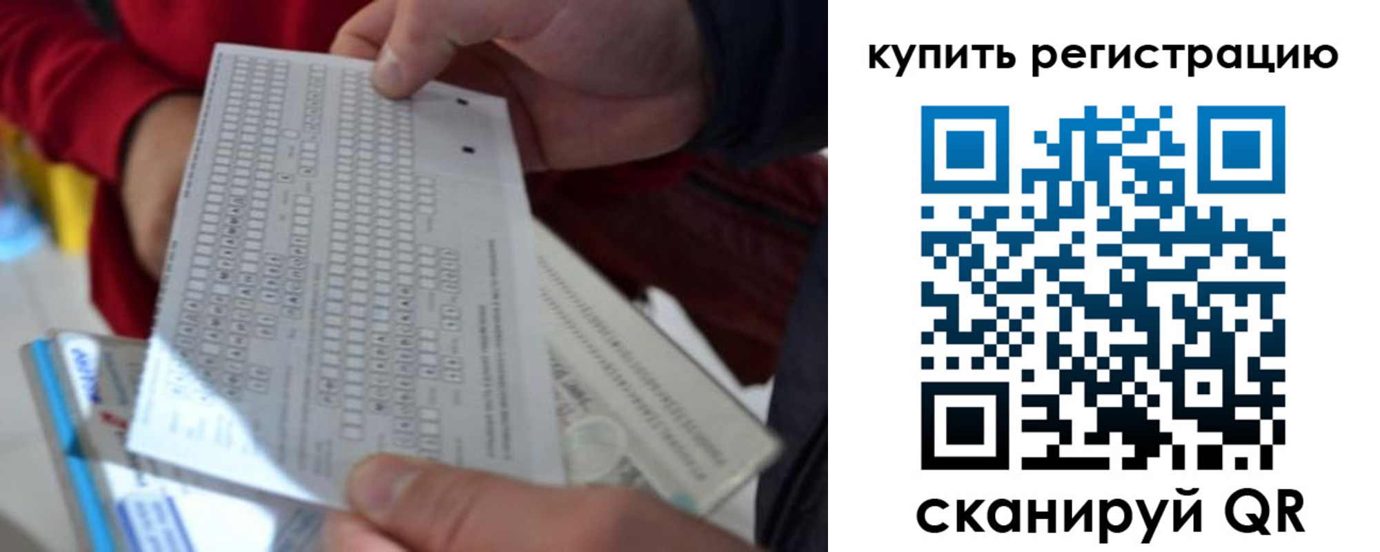 прописка в квартире в Бутурлиновке
